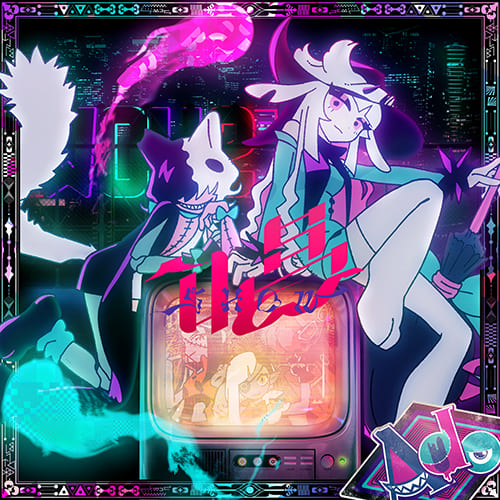 ShowLP[Digital Distribution]